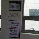 세무법인가온 이미지