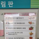 알뜰평사주유소 이미지