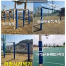 클린스쿨 경남 이미지