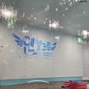 엔젤유치원 | 별내 유아수영장 엔젤크루 키즈스위밍 후기