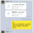 바모스 행정사합동사무소 이미지