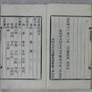 동의보감 이미지