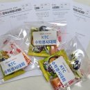 제201회 매쓰프로 KTC 수학경시대회 참여 후기