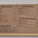 커피인우드 이미지