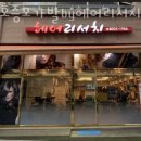 김호증모가발by헤어리서치 이미지