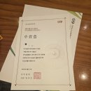 충남대학교 국가정책대학원 | [아주경제 서포터즈] 2025 지방소멸 위기 대응과 국가균형발전 전략 세미나