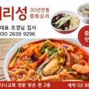 래리성 이미지