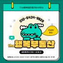 삼성개별화물 네이버블로그