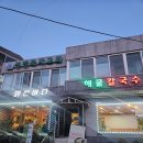 큰나무주유소 이미지