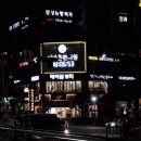 2호선 장산역 11번출구 이미지