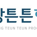 장튼튼항외과의원 이미지