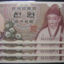 천원