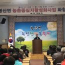봉산면 복지회관 이미지