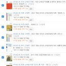 한문 고전의 문법적 이해 | 2026학년도 경기 국어 중등임용 합격 수기