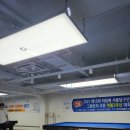 샤인당구장 이미지