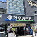 정읍어린이교통공원 | [전라북도 정읍시] 정읍어린이교통공원
