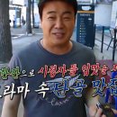 서울껍데기