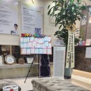 고른e치과교정과치과의원 이미지