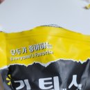 웰빙간식 김튀스(김을 튀긴 스낵)