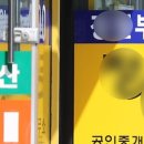 뉴스부동산공인중개사사무소 이미지