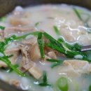 울산돼지국밥 이미지