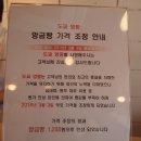 도쿄앙팡 이미지