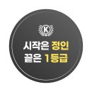 세븐일레븐 세종아름해피점 | 세종시 아름고 영어 1타강사 직강 <아름중3반>, <종촌중3반> ★ 선착순 마감주의 ★ 강남한국학원