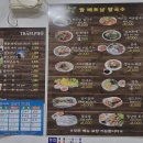 짬베트남쌀국수 이미지