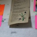 금남면_대평시장 입구 이미지