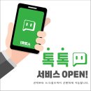 이레서비스주