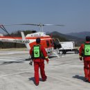 함양산림 항공관리소 이미지