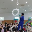 문화어린이집 | 유치원 인형극공연섭외 요청와서 어린이집 가족 초청 마술공연 후기