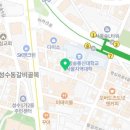 성동카세차장 이미지