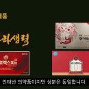 품안에약국 이미지