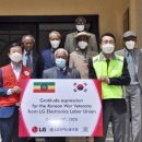 에티오피아 참전기념 이미지