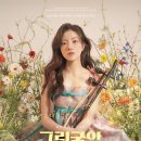 포항월드아트송 페스티벌 | 💬문화예술공연20260530토요일