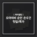 오아이비