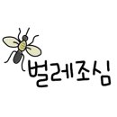 도깨비캠핑장 이미지