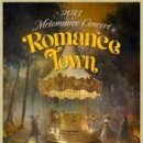 동화책 콘서트 이미지