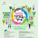 제10회 무용축제 이미지