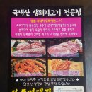 퍼주면돼지 이미지