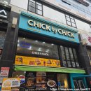 [을지로입구역/명동/명동역 맛집]칙바이칙 명동점_K스테이크버거 세트