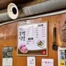 문경식당 이미지