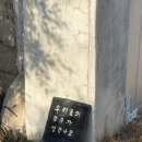 킹스마트현곡점