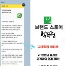 우리스토어 이미지