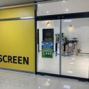 프랜즈 스크린(대가스크린) 이미지