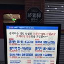 [광주 고기 맛집]이색적인 인테리어, 최고 가성비 - 종착역 광주봉선점 후기