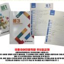 정찬엽국어전문학원 | 춘천학원 체계적인 국어 학습의 끝판왕, 국풀국어전문학원 후기