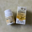 B12 | 피곤함 개선 영양제 추천 / 알약 작은 테코자임 징크비타B12 구매 후기