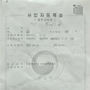 제이엔에스컴퍼니 이미지